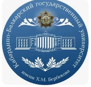 Логотип (Кабардино-Балкарский государственный университет имени Х. М. Бербекова)